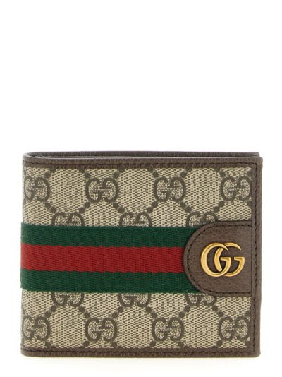 Beige Polyethylene Wallet